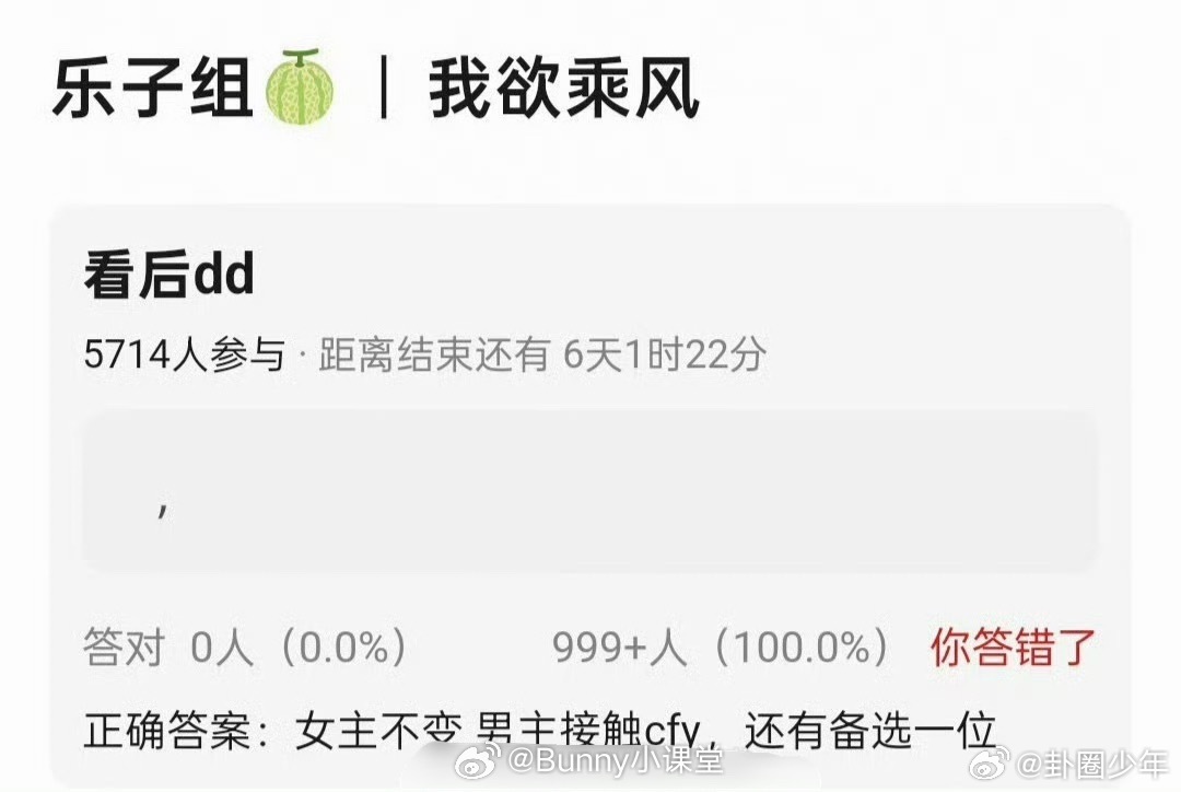 曝我欲乘风虞书欣陈飞宇曝我欲乘风虞书欣定女选男瓜来了！《我欲乘风》网传主演为虞书