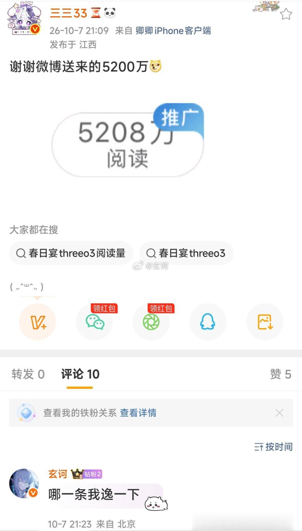手艺人的日常​​​