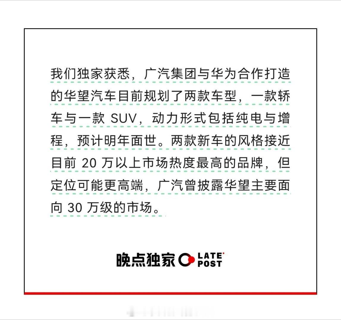 分享图片 ​​​