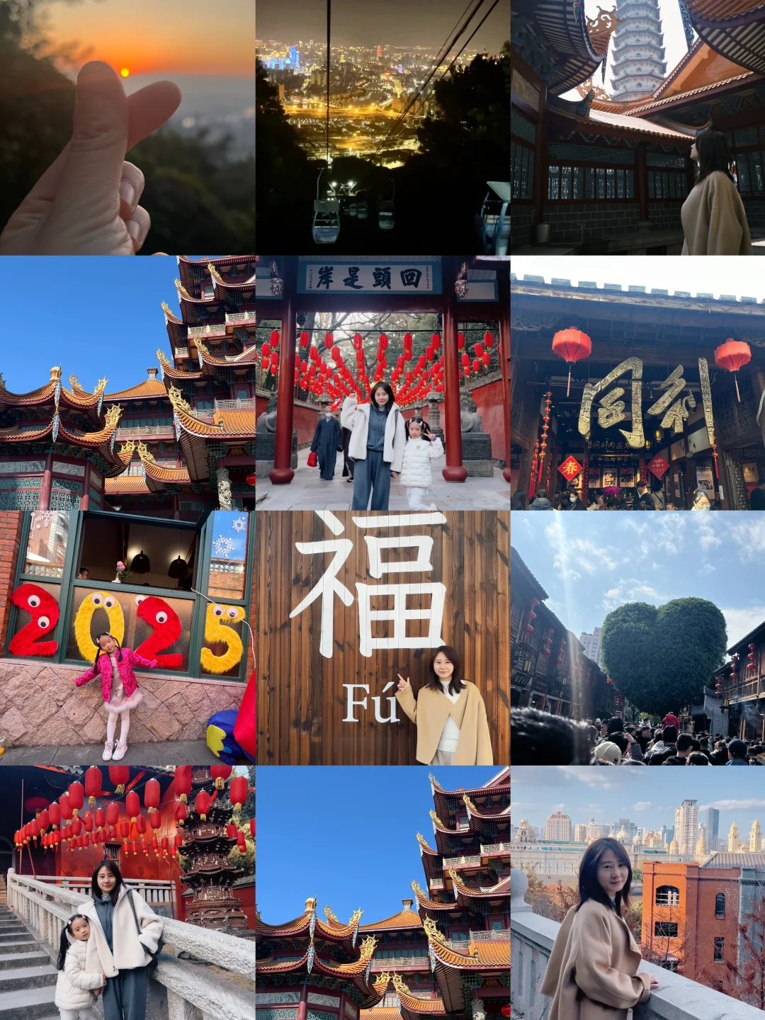 🧧刚从福州吸了福气回来（附三天两晚攻略）