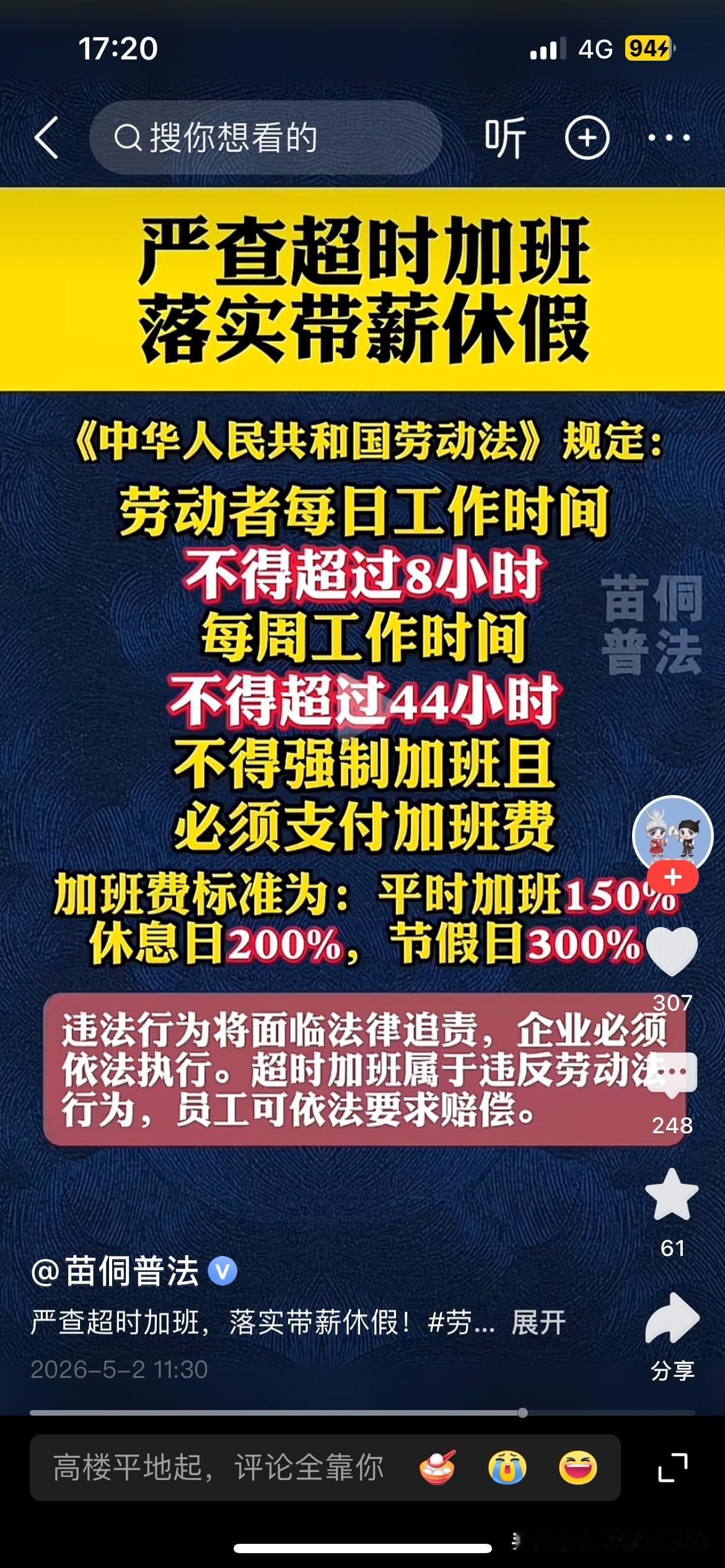 没用的。无论你怎么建议，无论你怎么呐喊，都是没用的。
我们被冷处理了。没人在意我