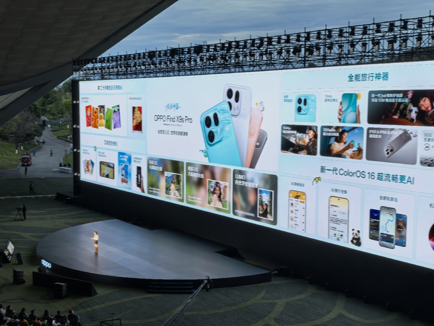 一图看懂 OPPO Find X9s Pro ： OPPO Find X9s P