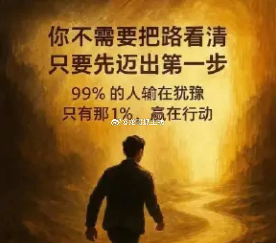夜深了，美伊传重磅利好,巨无霸登场，明天A股要反弹了！一、热点消息①消息面上，一