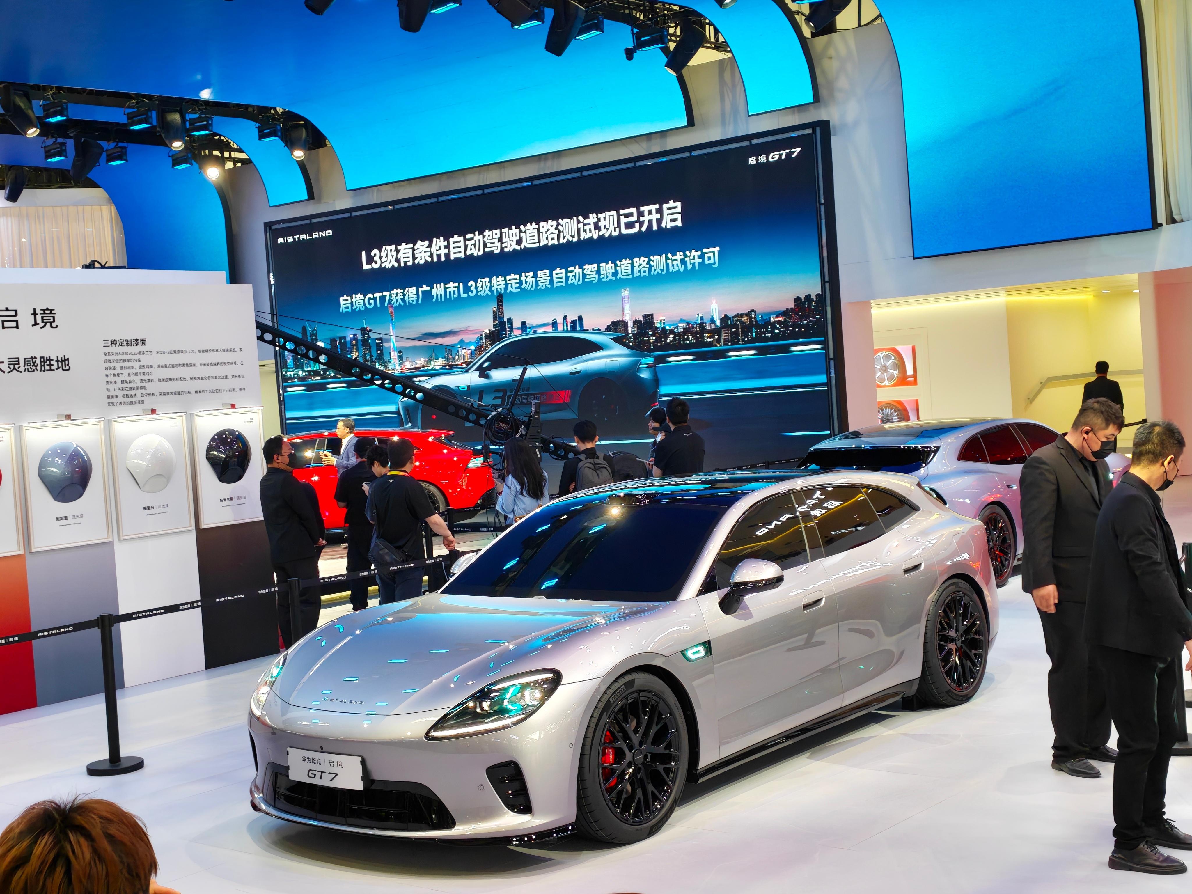 靳玉志官宣启境GT7搭载华为乾崑ADS 5！！启境GT7实车比线上看起来帅太多了