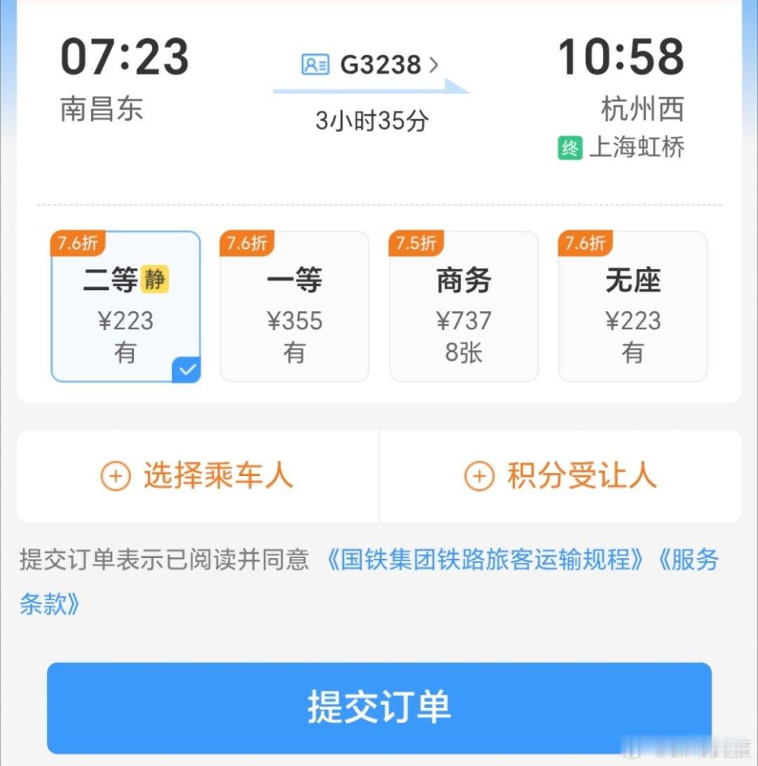 静音车厢 全靠自觉我也感觉静音车厢和普通的差不多，我每次出差都是选择静音车厢，效