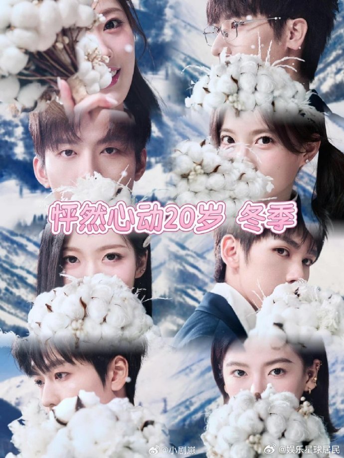 恋综三角恋高发地怦然心动20岁恋综修罗场天花板！三人一合体空气都变味，明晃晃三角