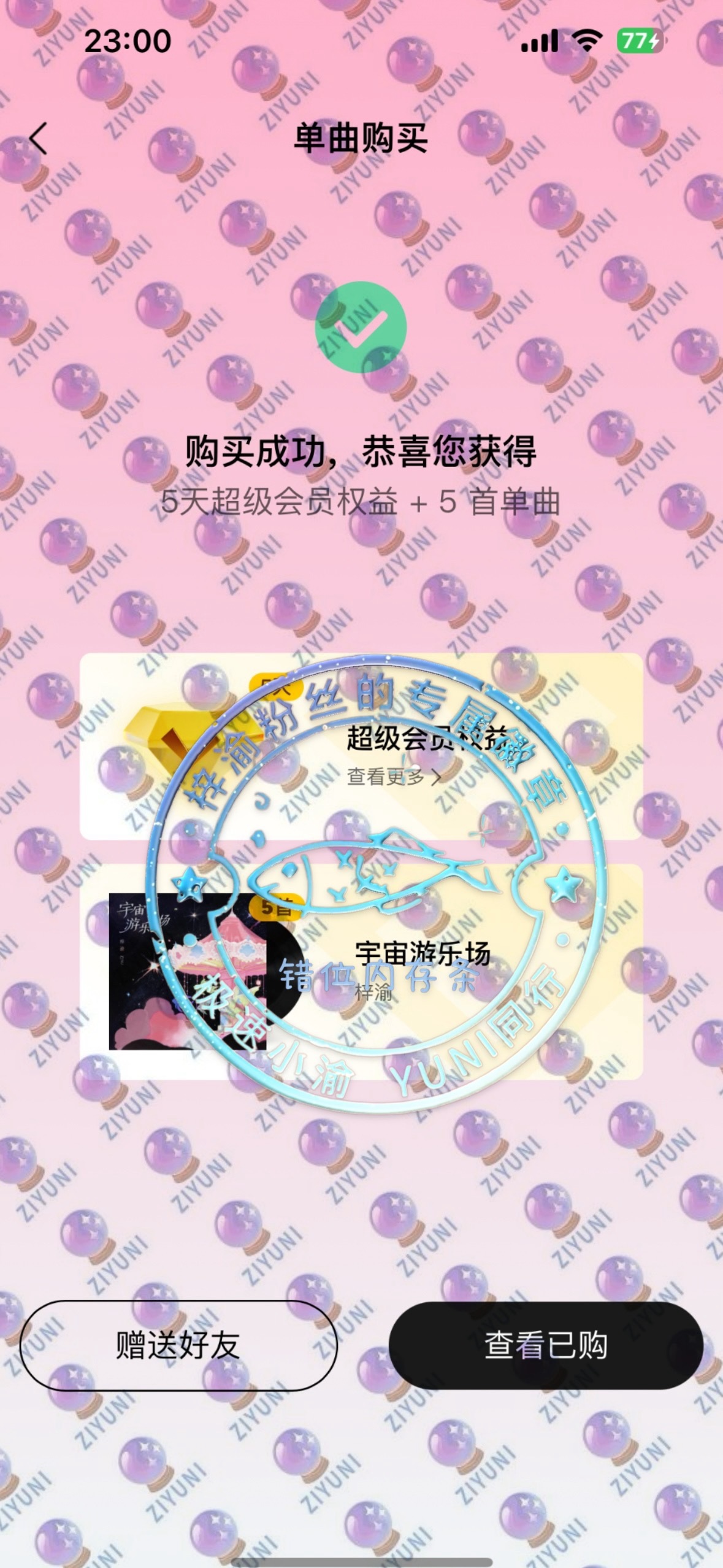 昨天没时间搞，现在支持一下
