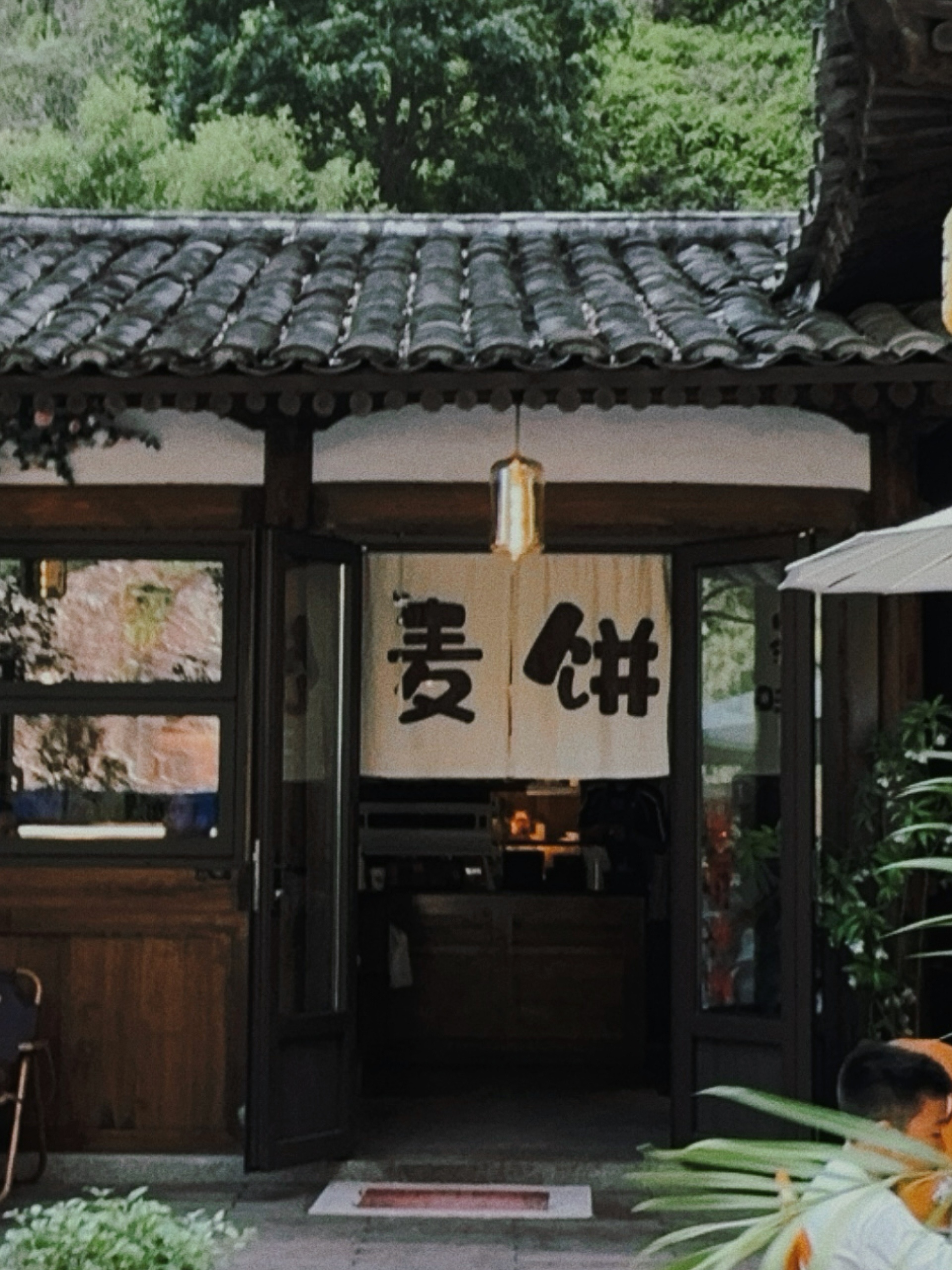 🍃长长溪水 小小竹筏 好友小聚 悠哉悠哉#我的美食日记# ​​​