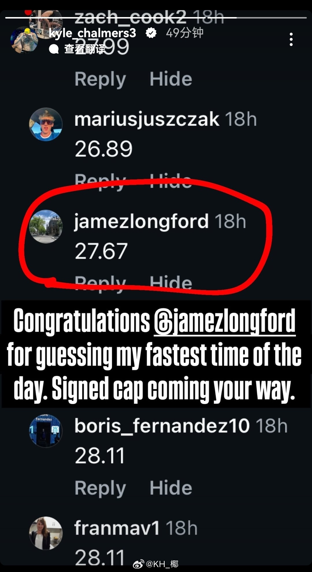 2026年中国游泳公开赛 真有猜对的，哈哈哈 