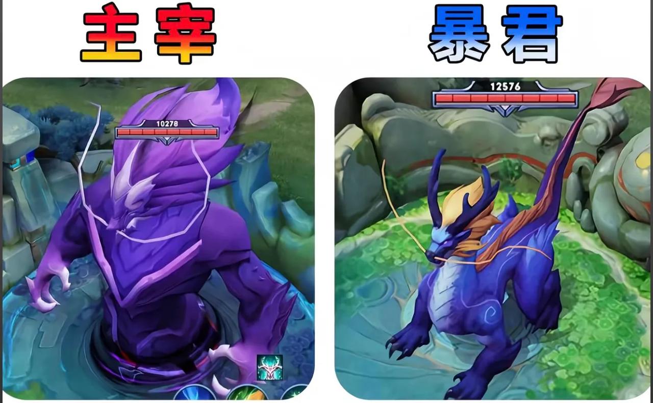 路人局10分钟明明开主宰更好赢，为什么都喜欢拿暴君？
路人局优势时为啥大家都喜欢