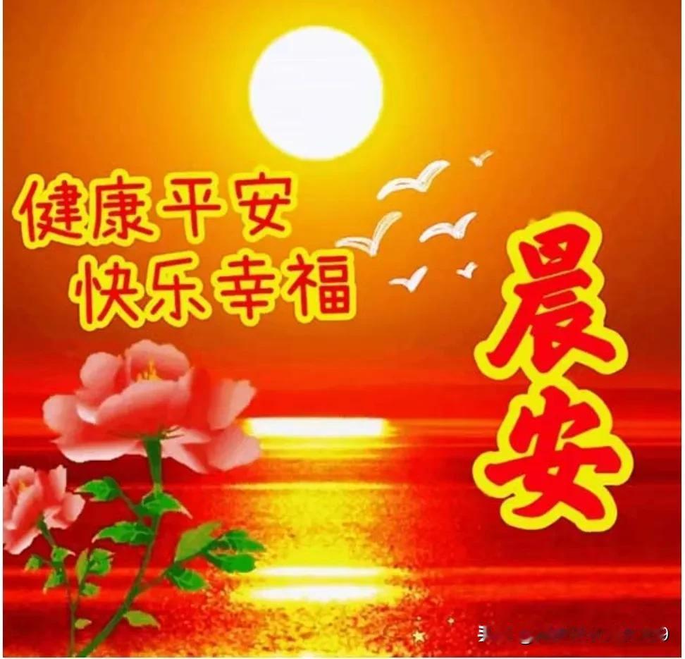 家是我们永远的避风港！愿你阖家幸福安康！万事顺心顺意！开心快乐每一天！[赞][福
