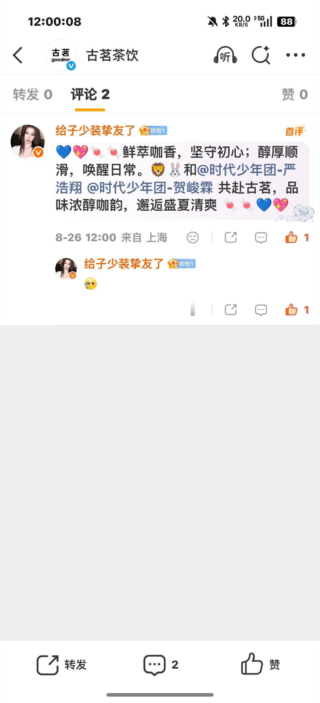 首评[作揖] ​​​