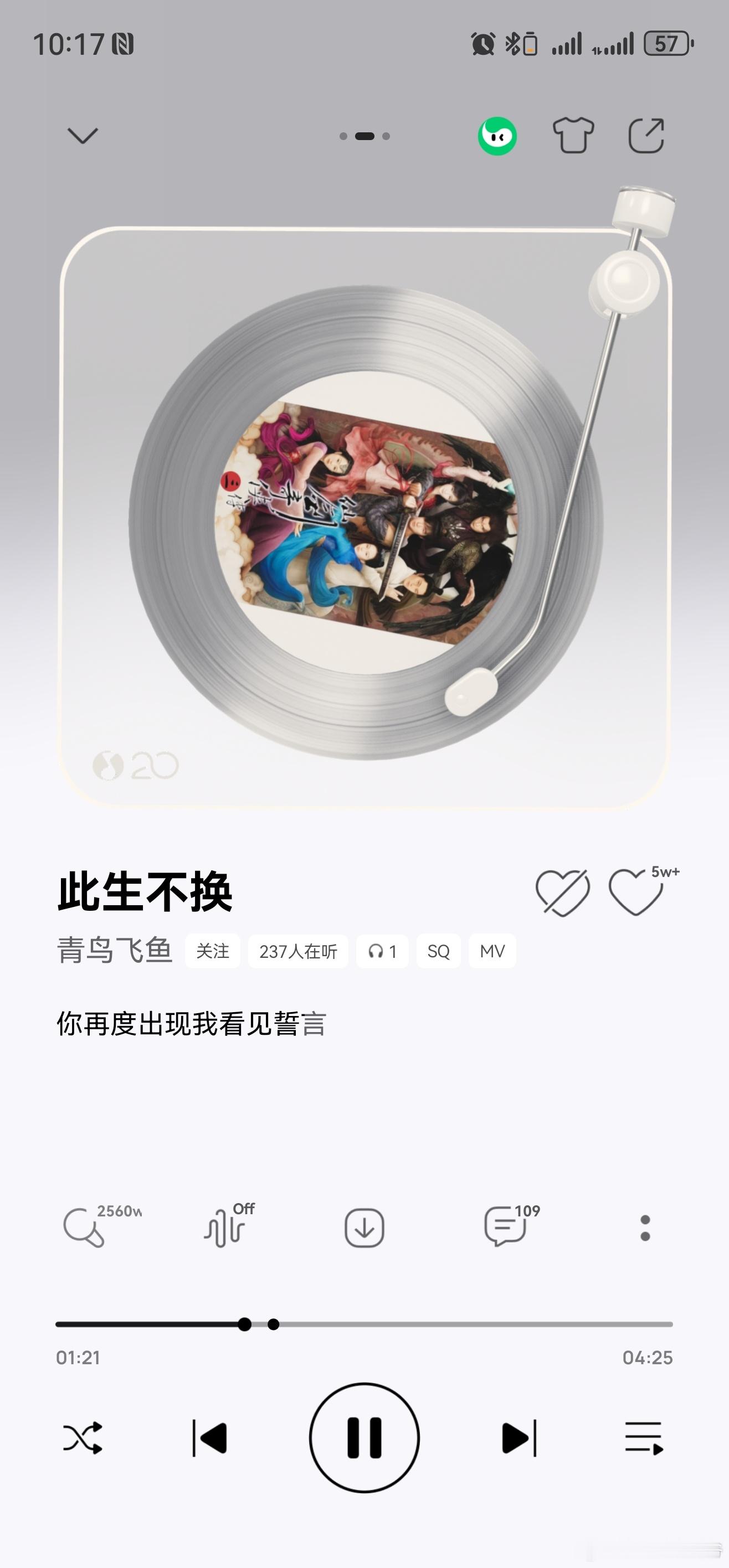 还是老歌在我的欣赏点！ ​​​
