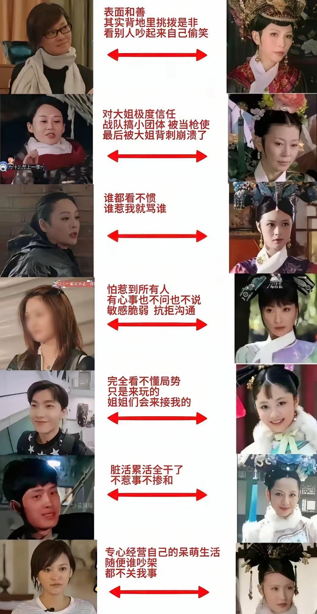 能做出此图的，应该甄嬛传十级了吧发现网友们还是太有才了。把近日又大火的《花儿与少