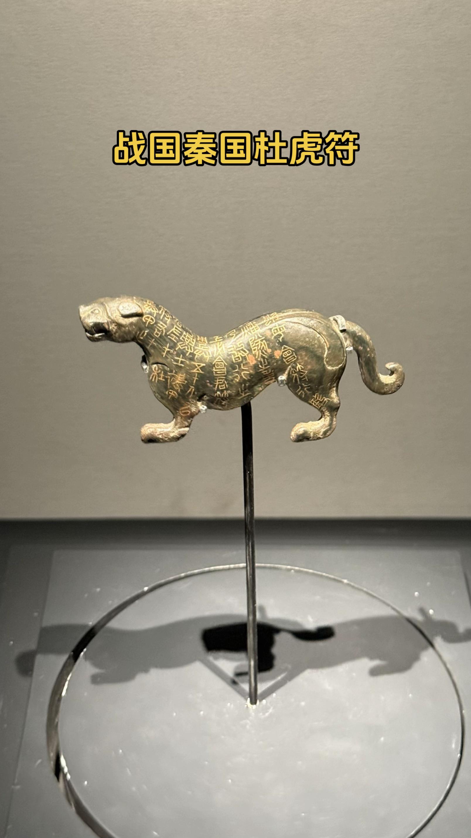 约不到陕历博本馆的话，不妨先去秦汉馆瞅瞅。想了解秦汉历史文化的朋友，可...