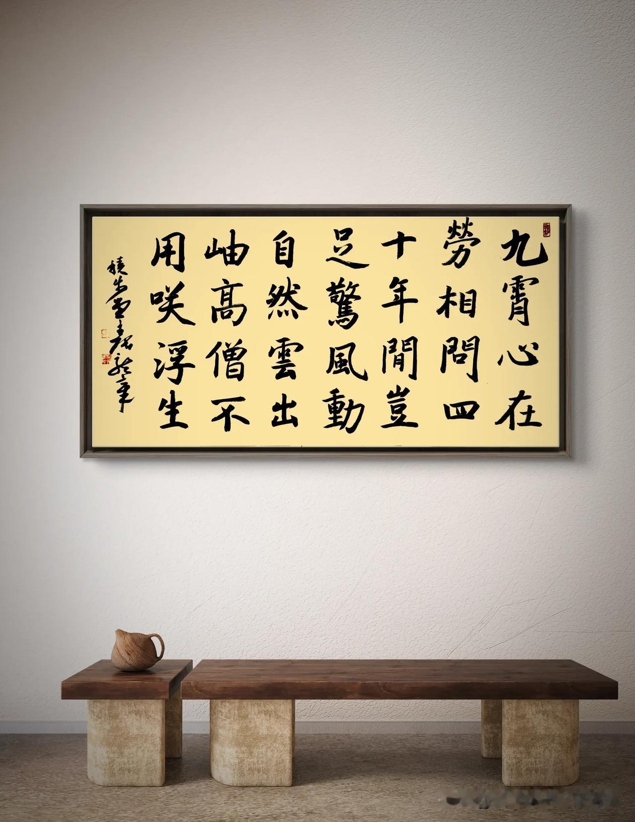 展示你的书法佳作