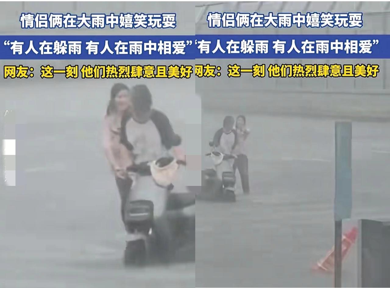 万万没想到！”一对情侣骑车回家时，突遇暴雨！2人都没带伞，浑身都被淋湿，本以为女
