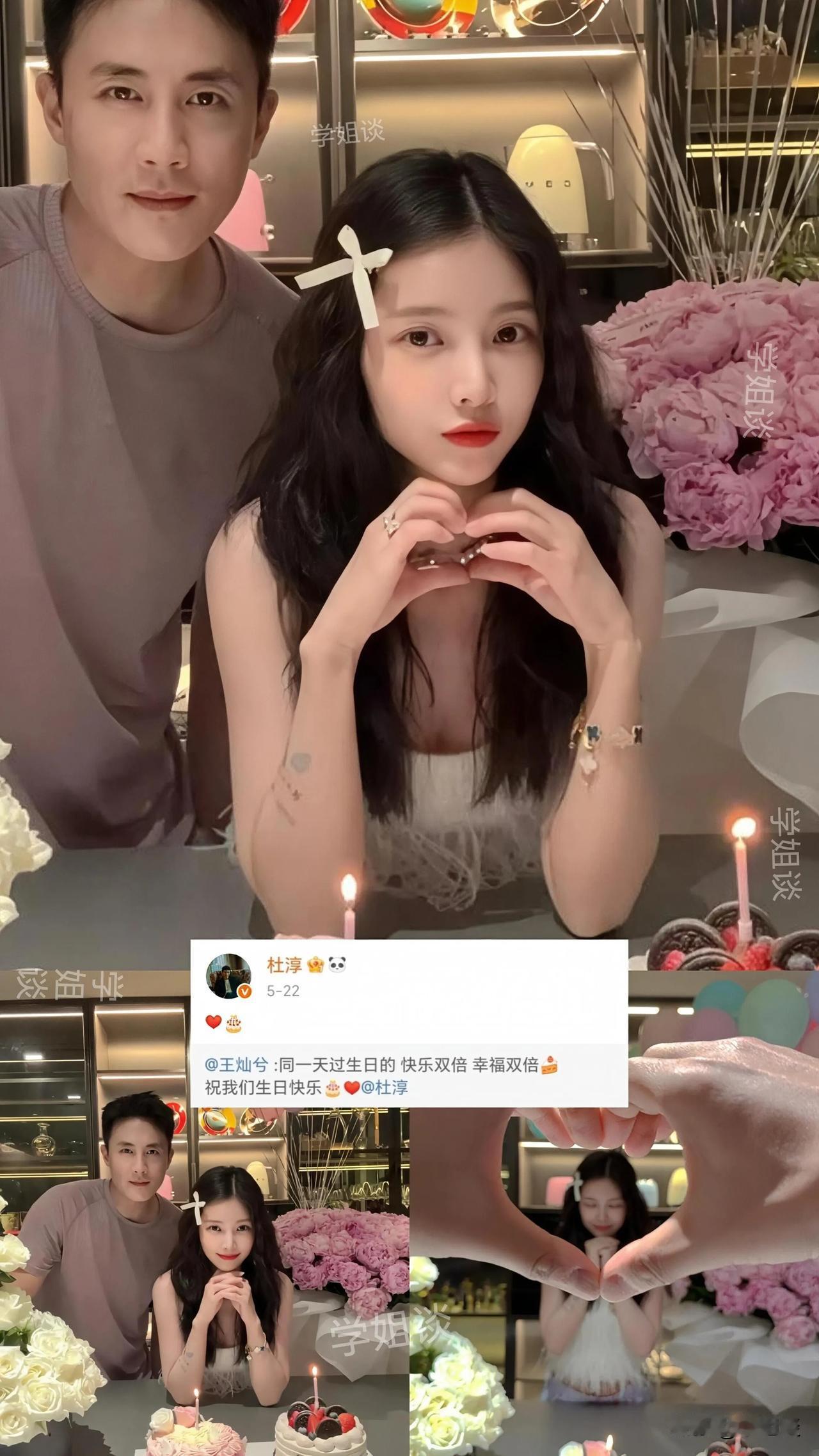 难怪头婚杜淳愿意娶二婚王灿当老婆，就她这模样，37像17，三婚四婚都有人愿意要啊