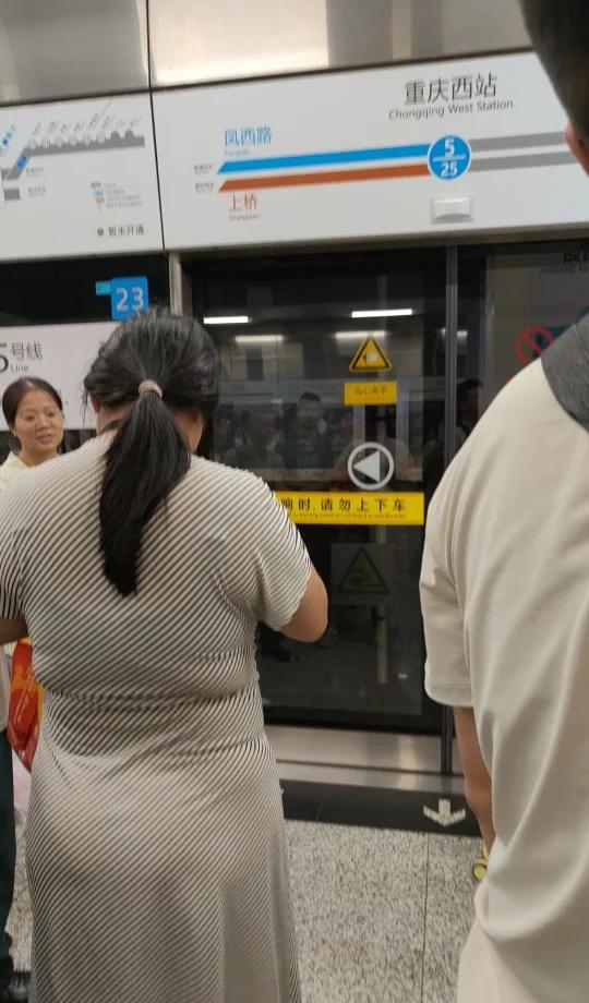 五号线
重庆五号线怎么这么高温😱[流泪]