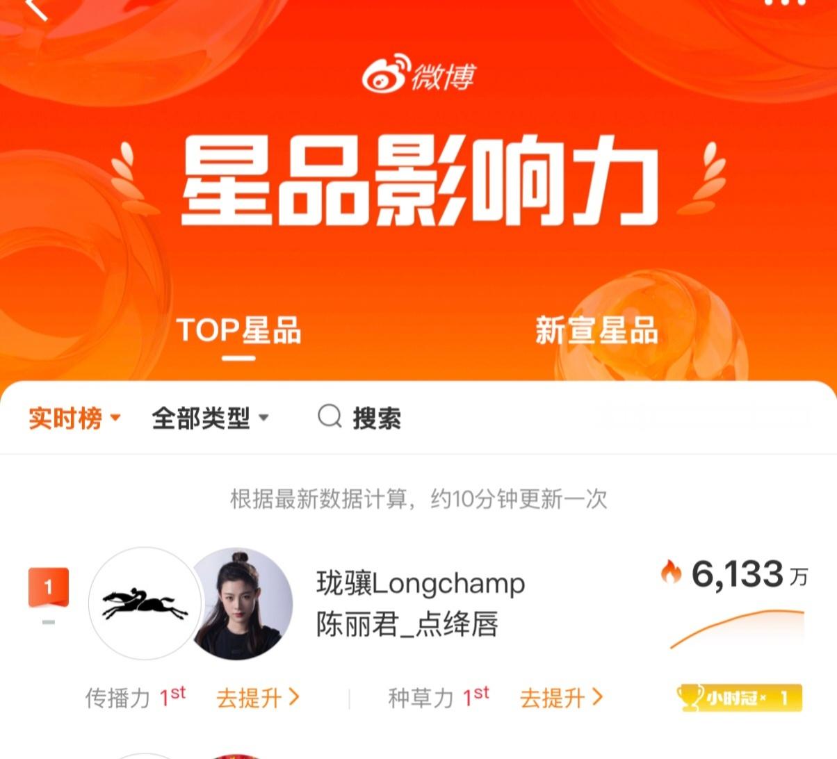 珑骧品牌形象大使陈丽君陈丽君入围百花奖最佳新人 第一了，继续努力，好好做陈丽君
