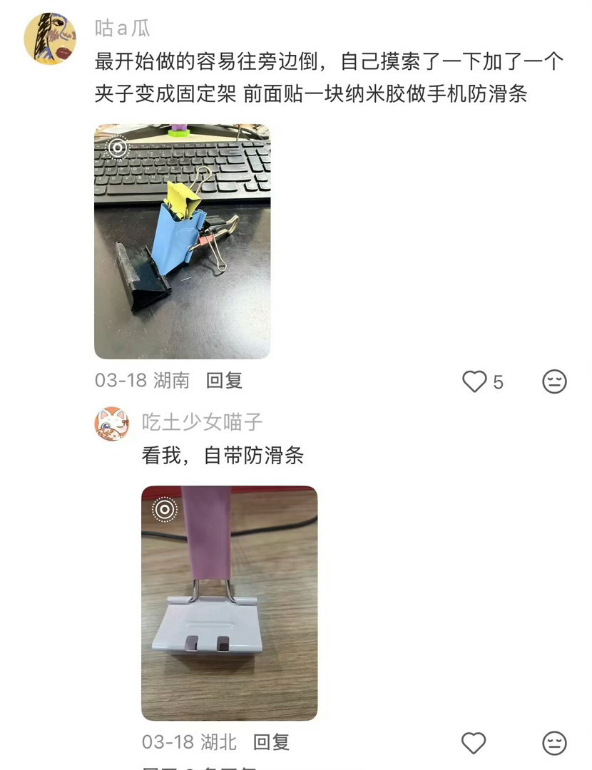 主打一个有啥用啥上班不会为工位花一分钱爆笑段子研究所