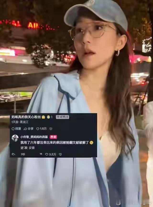 天使本人！韩雪研读国外文献，帮粉丝揪出多年怪病根源 ​​​