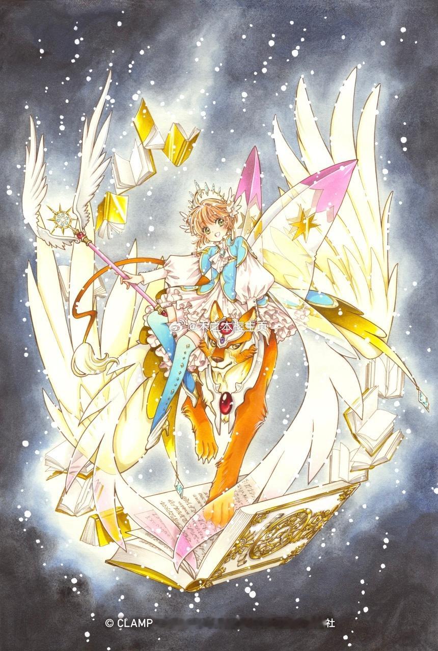 魔卡少女樱魔卡少女樱 gscXclamp35周年纪念手办彩色原型公开！美丽！ 
