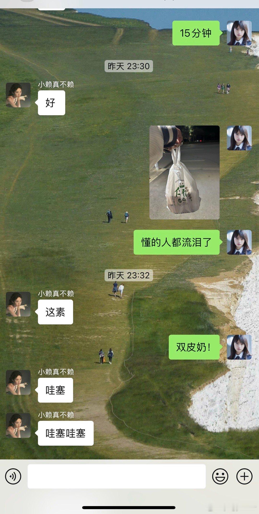 地铁转高铁再转地铁的药式外卖！！已将顺德双皮奶送达 