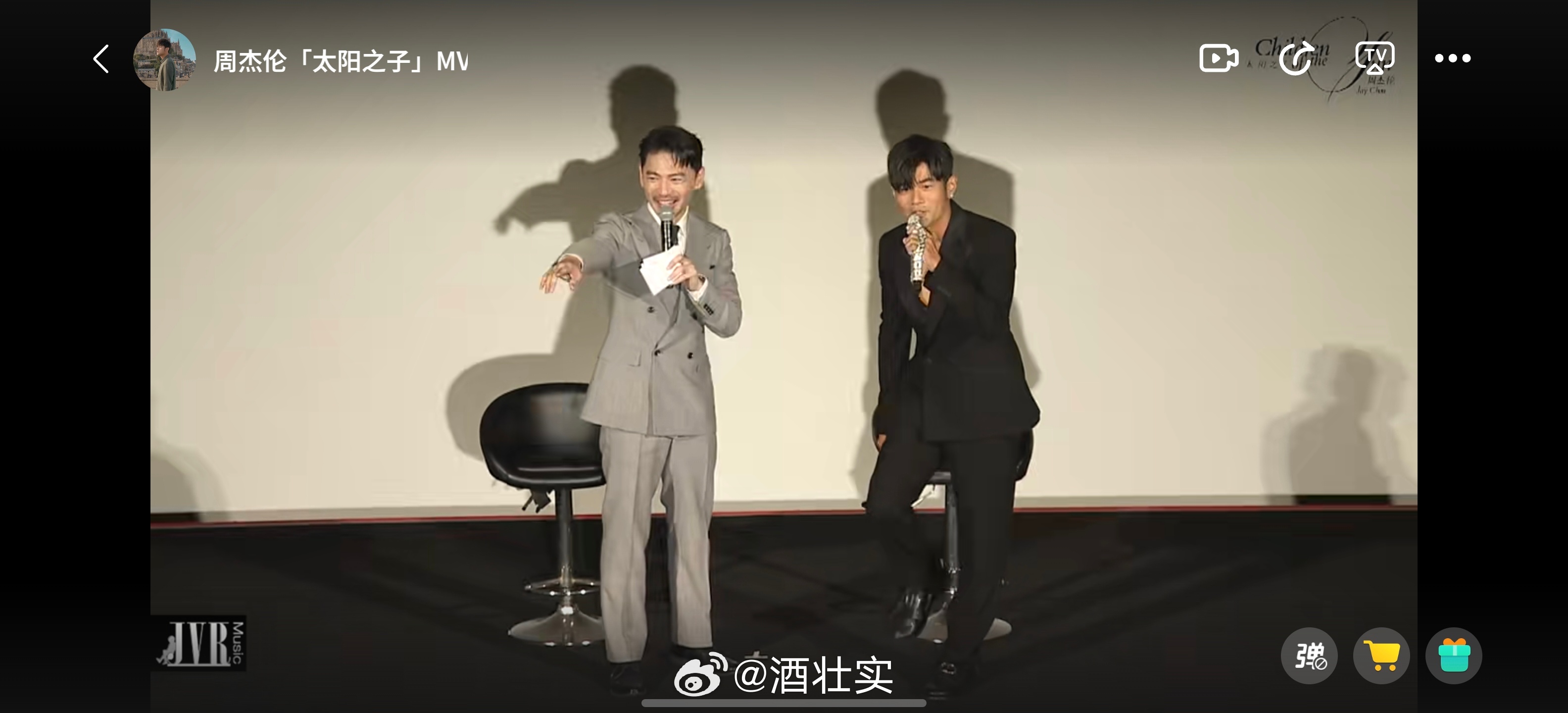 周杰伦太阳之子MV一进直播笑晕，杰伦看着台下的媒体说:诶？你们还在啊？已经是主管