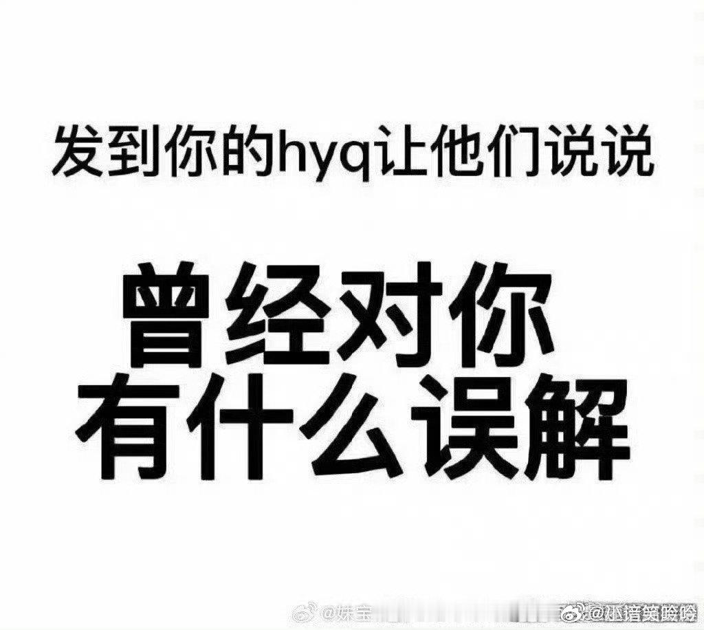 陪我玩。求你们 ​​​