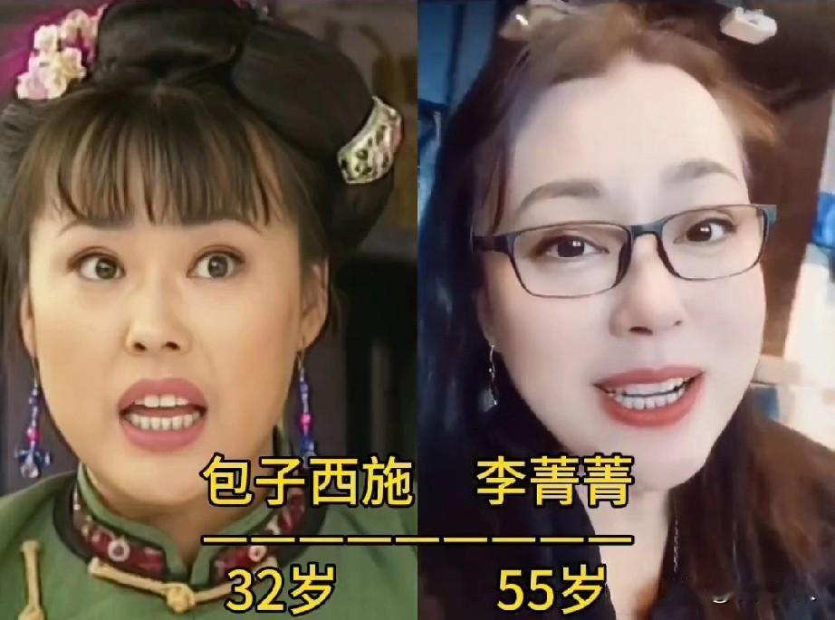 时隔23年后《九岁县太爷》演员变化！看了这么多遍，包子西施竟然是李菁菁演的！