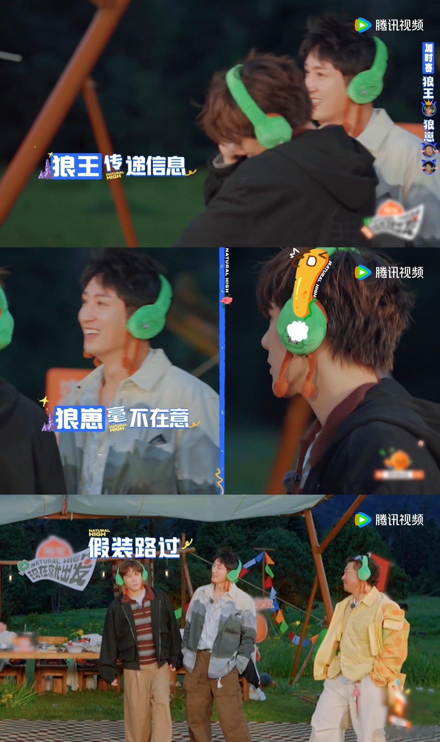 黄景瑜要不你抬头看看王安宇呢 黄景瑜你快抬头看看王安宇！狼王王安宇为了吸引你的注