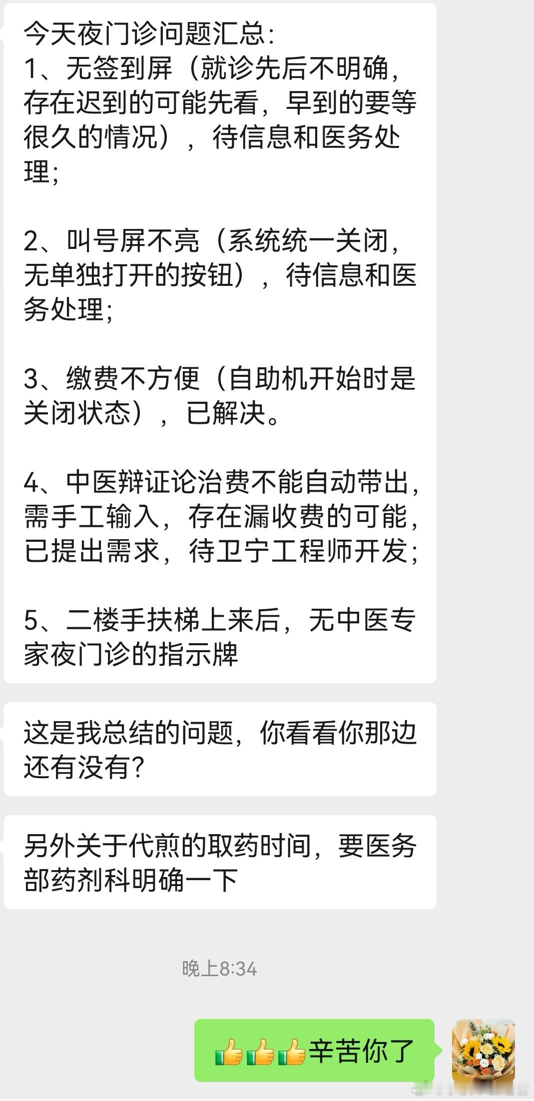 宁波泰康脑科医院是今年刚开业的新医院，是世界五百强泰康集团旗下的五大医疗中心之一