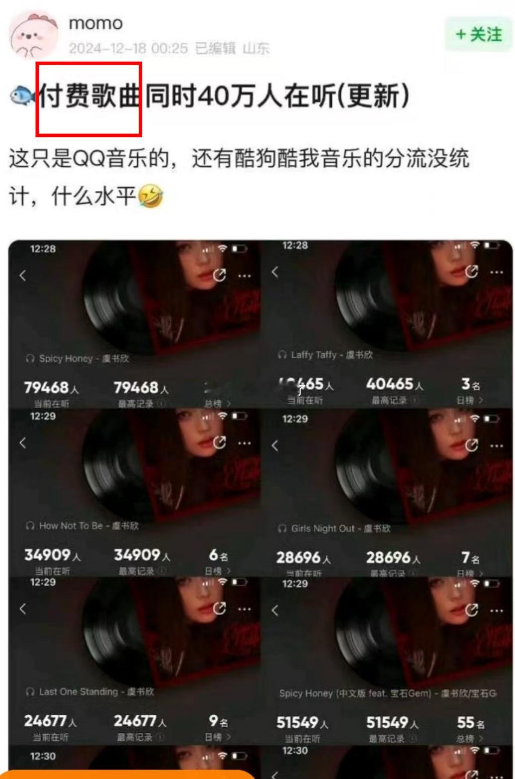 到底谁割韭菜啊[摊手] ​​​