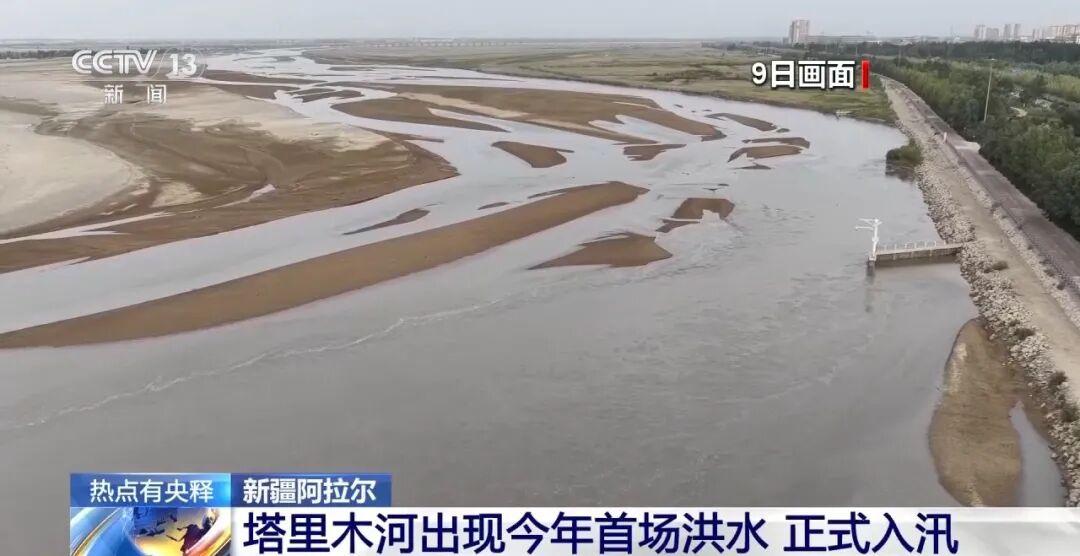 沙漠突发大洪水！塔克拉玛干被水淹，这到底意味着什么？

在大家印象里，沙漠就等于
