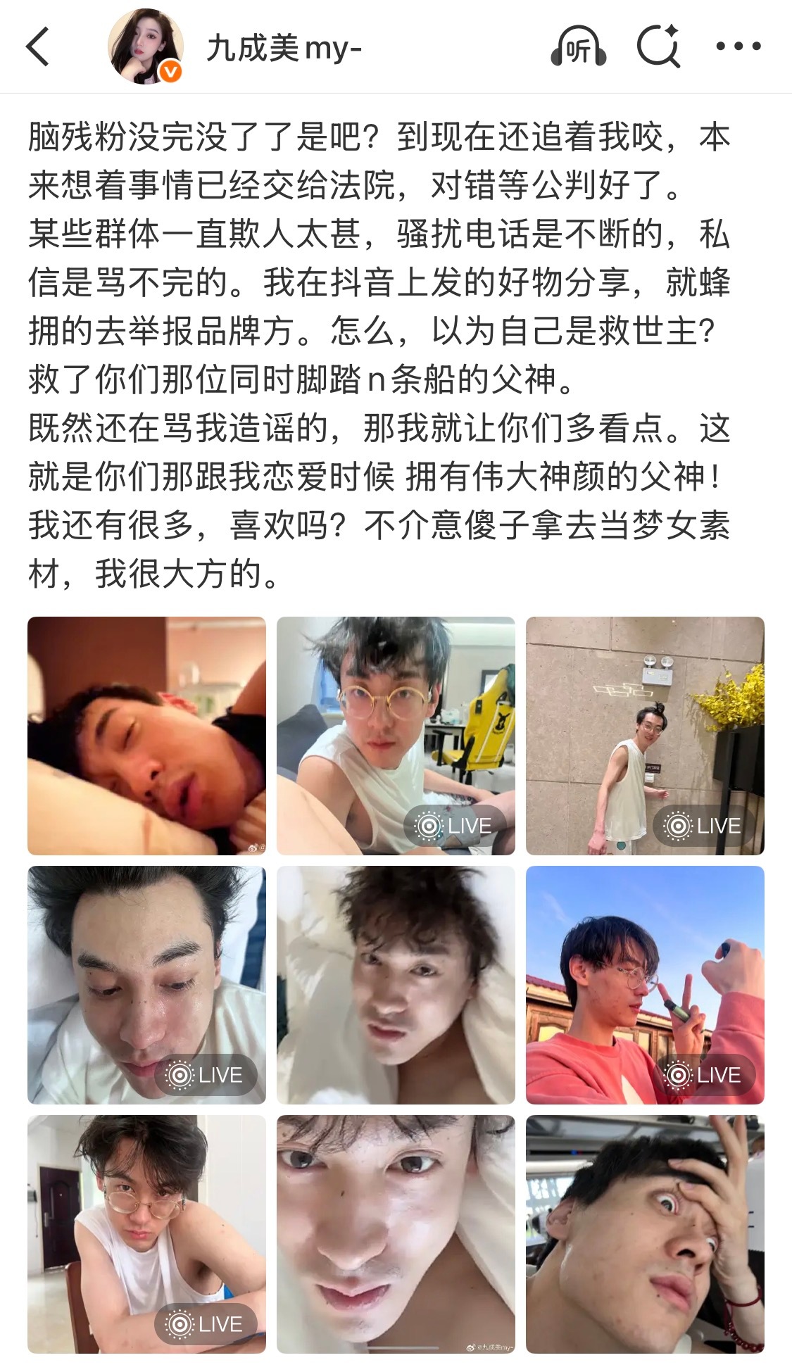 异食癖爱吃 