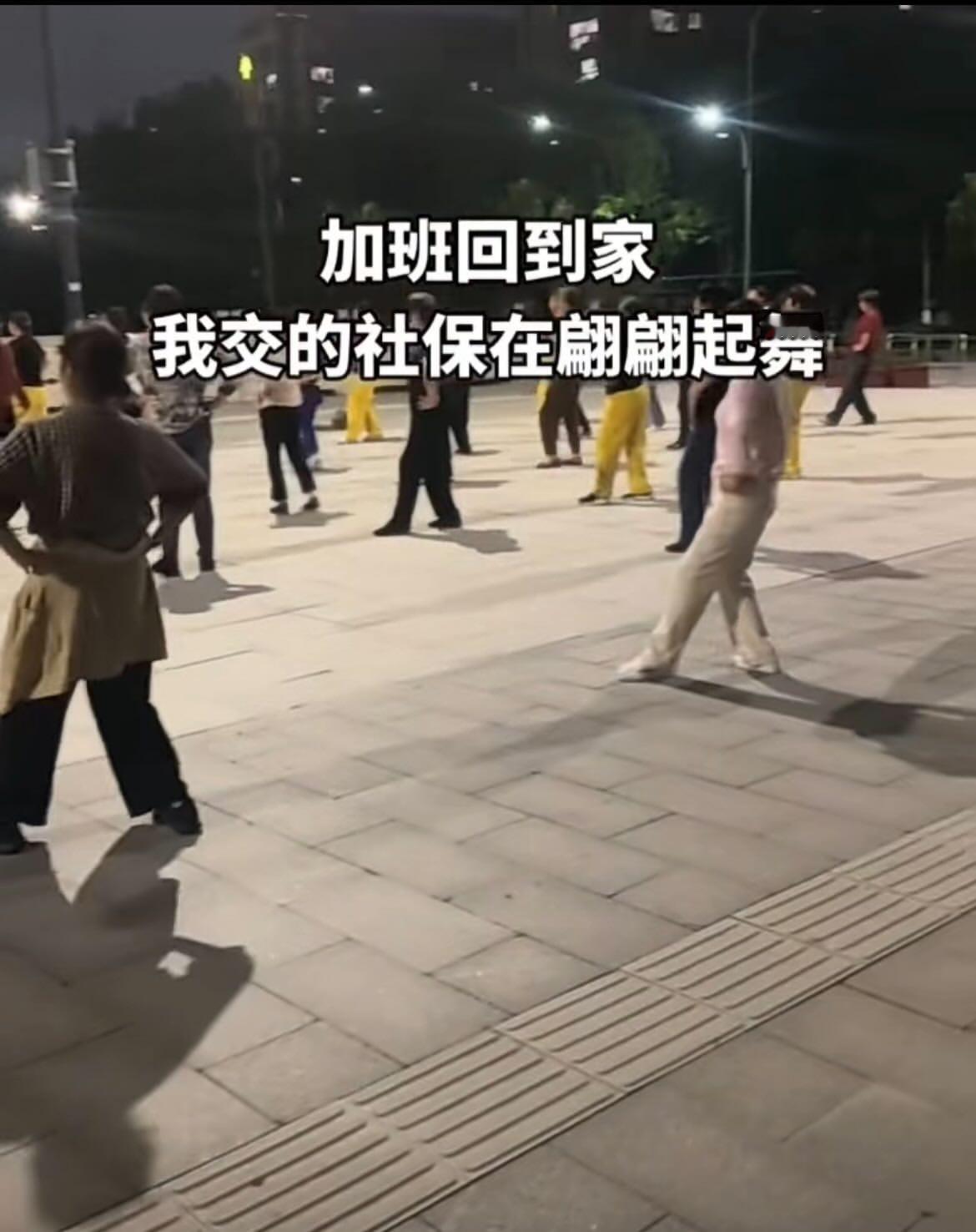 能别跳了吗meme ​​​