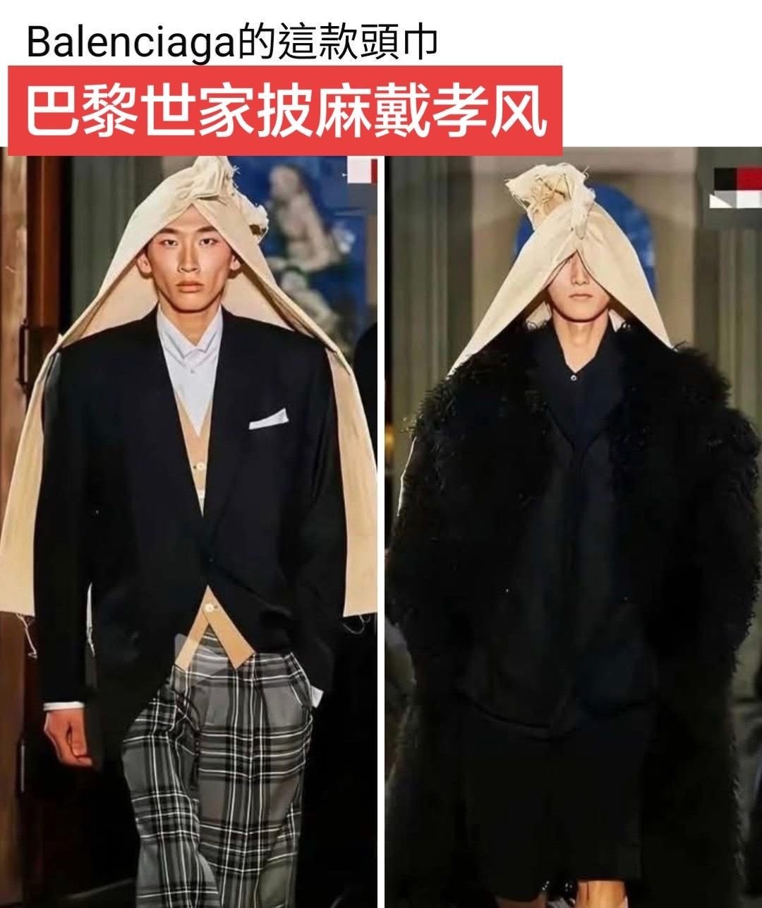 这是真的巴黎世家新款还是网友恶搞的，有点离谱了，几千买这个？ 