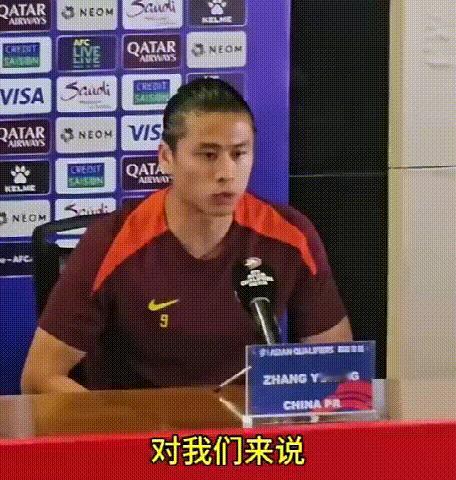 国足世预赛即将大战印尼，张玉宁豪气，敢出此言，除了胜利，其他任何结果都没有意义，