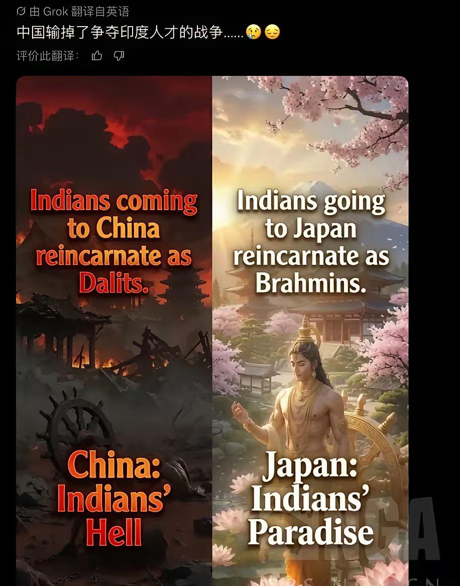 好消息，外网称中国输掉了争夺印度人才的战争。更好的消息，日本赢了争夺印度人才的战