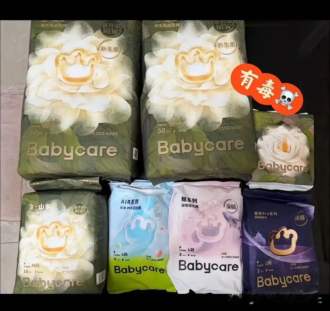 我觉得大家达成的共识是
要么是卖毒纸尿裤的
要么是造假新闻的
一定要刑一方面
千