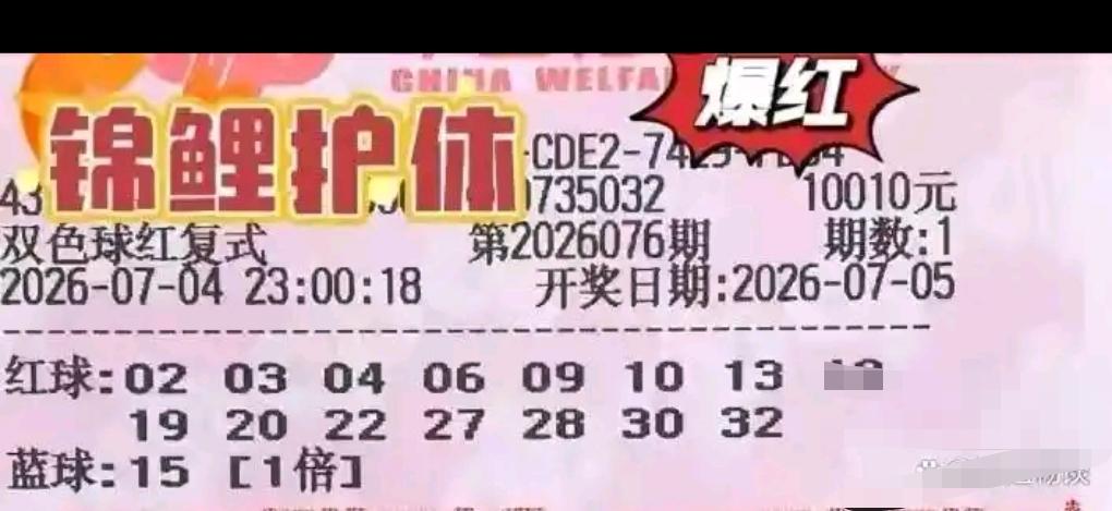 很多人误以为买得越多、号码搭配越复杂，中奖概率就越高。有人耗上几小时研究走势，批
