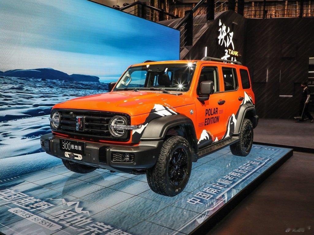 坦克300极地版12月10日上市 全球限量300辆！这波“饥饿营销”你买单吗？[