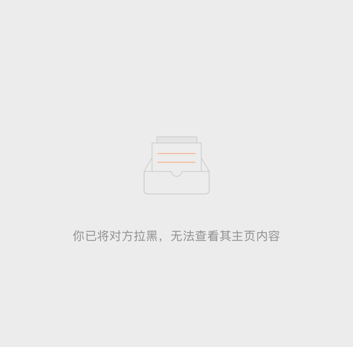 呼 舒服了 关注700天丢垃圾桶了 