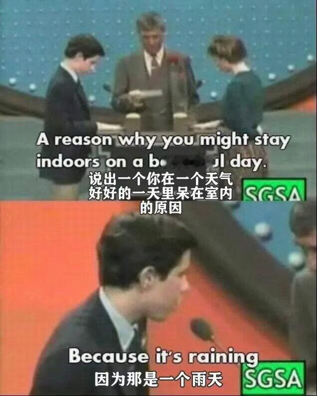 陷入雨天的氛围里 发呆☔️memes