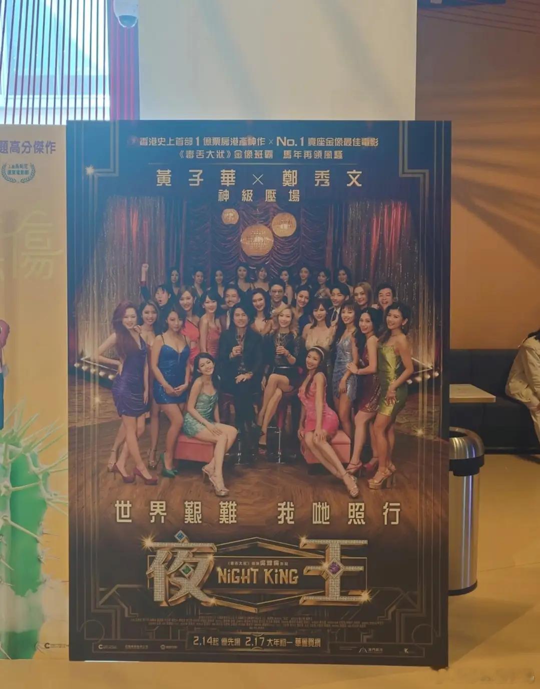 TVB61岁女星黎燕珊携男友现身，合照曝光很甜蜜，她曾被前夫家暴！！！！！ 