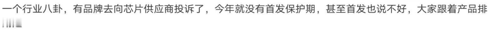 大家都是首批 ​​​