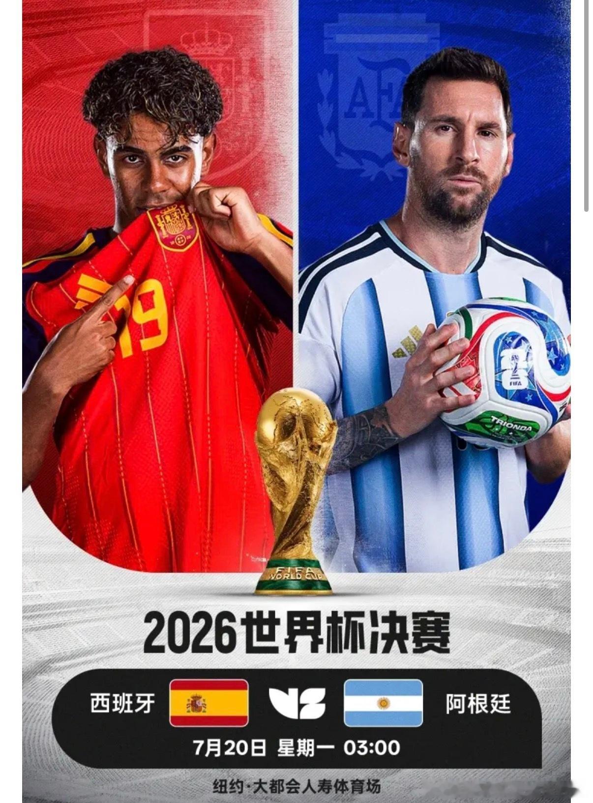7月16日讯 美加墨世界杯半决赛，阿根廷￼淘汰英格兰￼，连续两届晋级决赛。这是阿