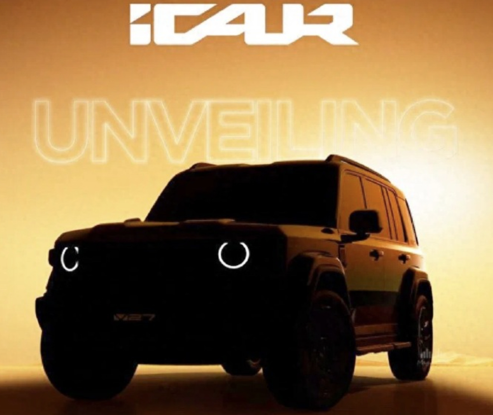 iCAR V27将于8月1日在迪拜全球首发车长将会达到4米9在海外将命名为iCA