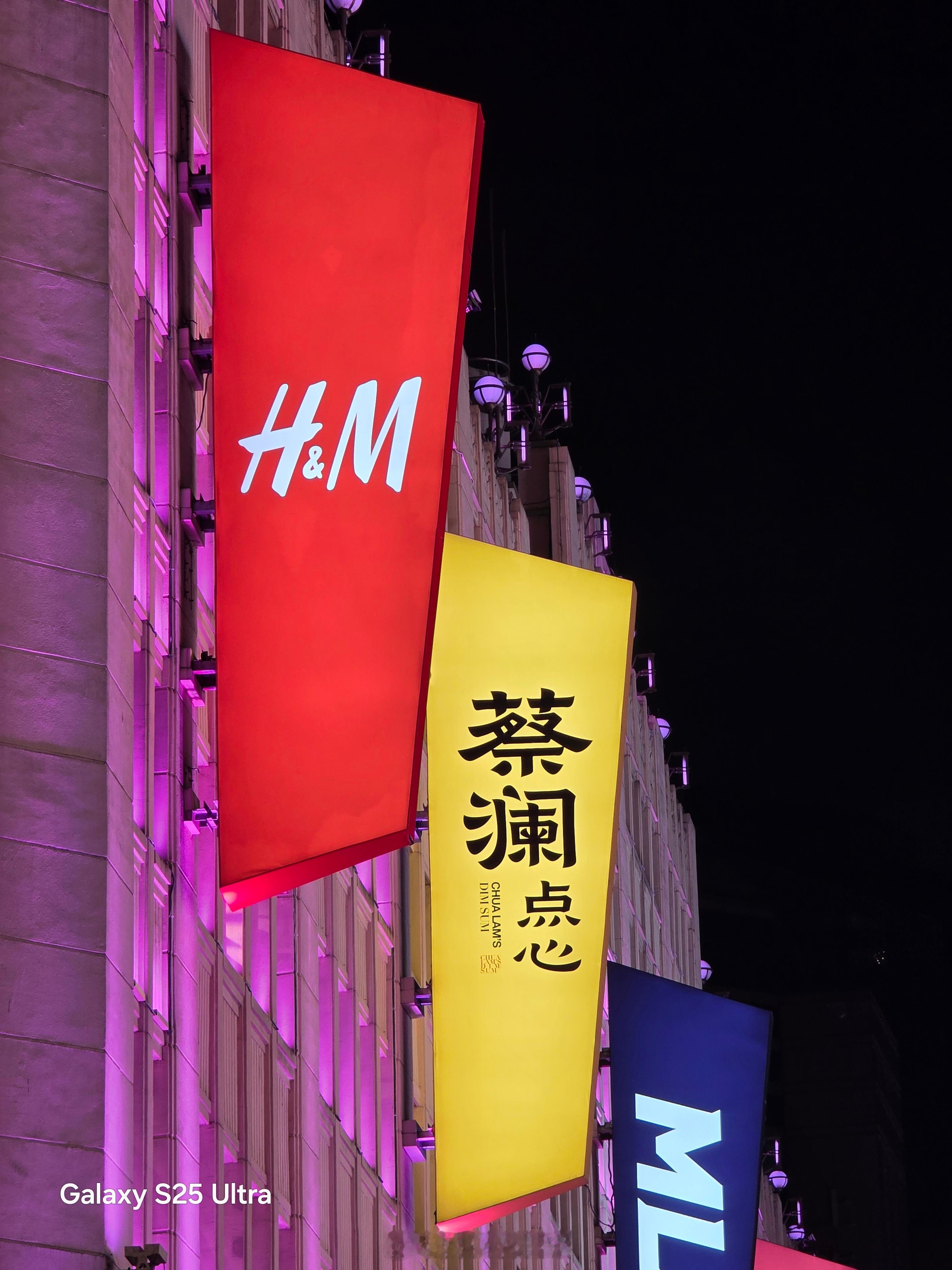 试了一下三星S25 Ultra夜景表现，有点出乎我的意料～居然比白天拍的还好，第
